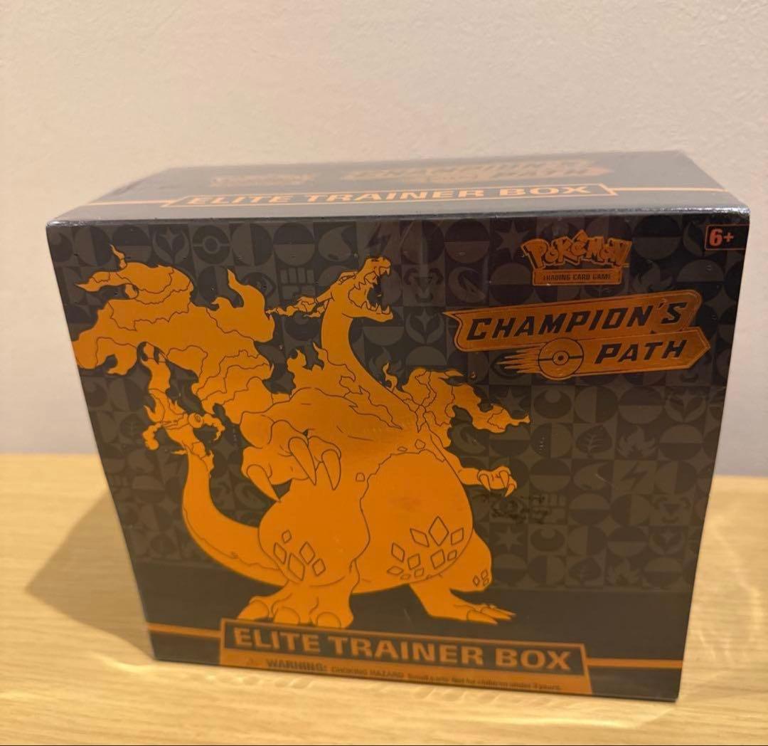 ポケモン チャンピオンズパス エリートトレーナーボックス　リザードン