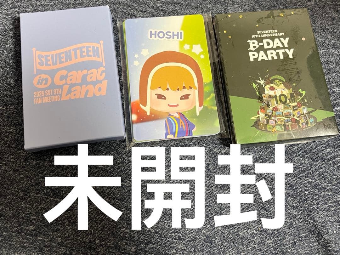 seventeen svt セブチ　トレカ　CARATZONE 10周年　セット