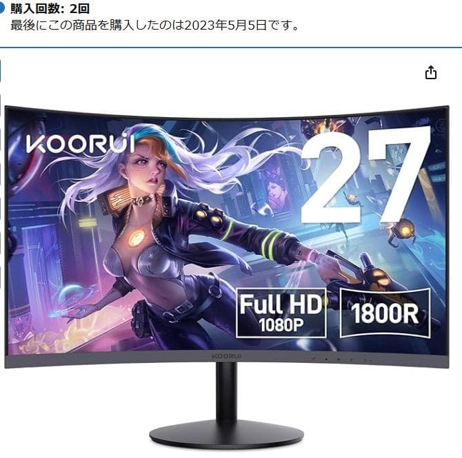 27インチ 湾曲モニター 23年5月購入 KOORUI フルHD