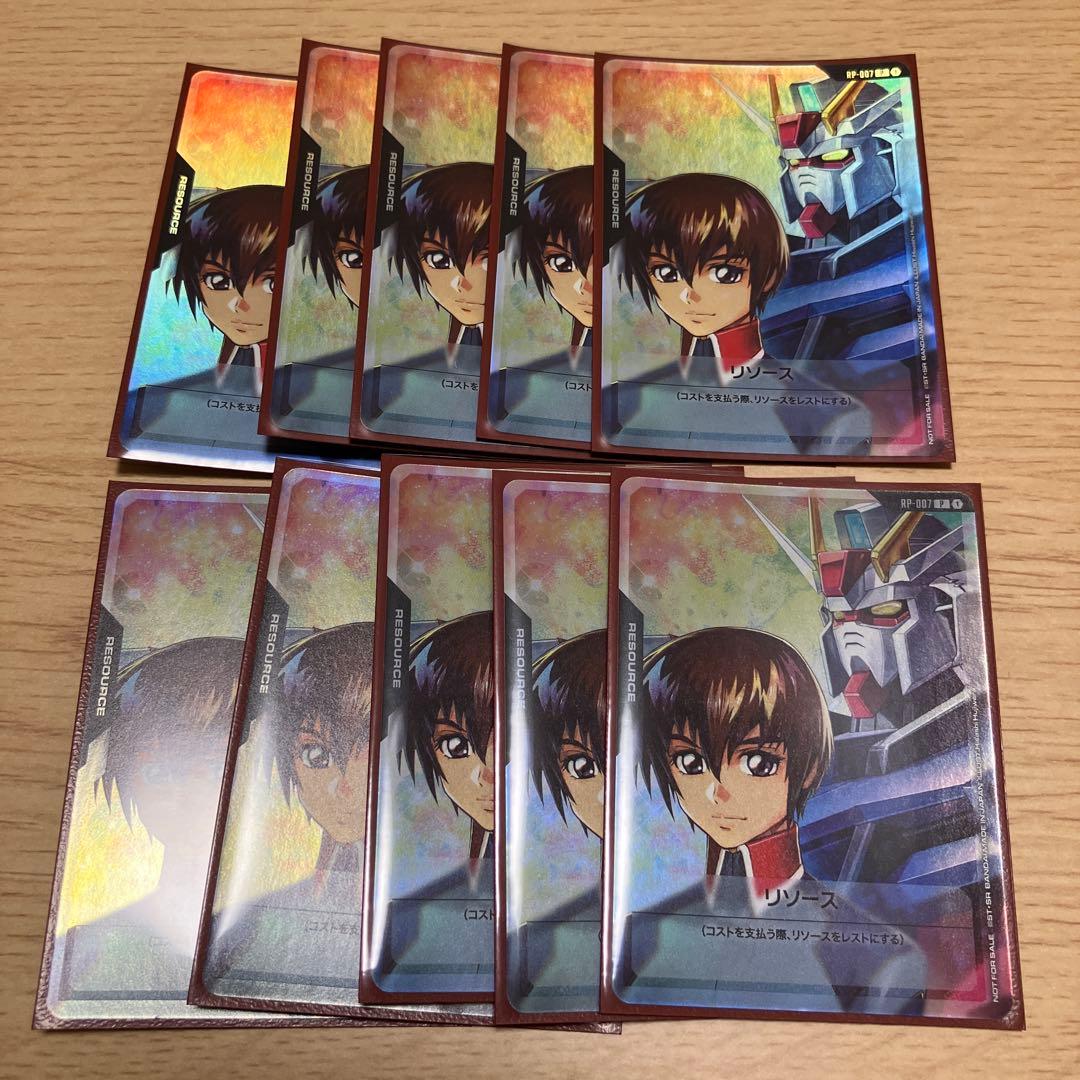 キラ・ヤマト　リソース　プロモ　10枚セット