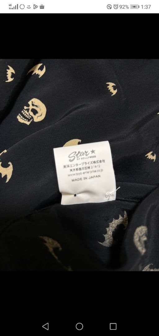 スターオブハリウッド