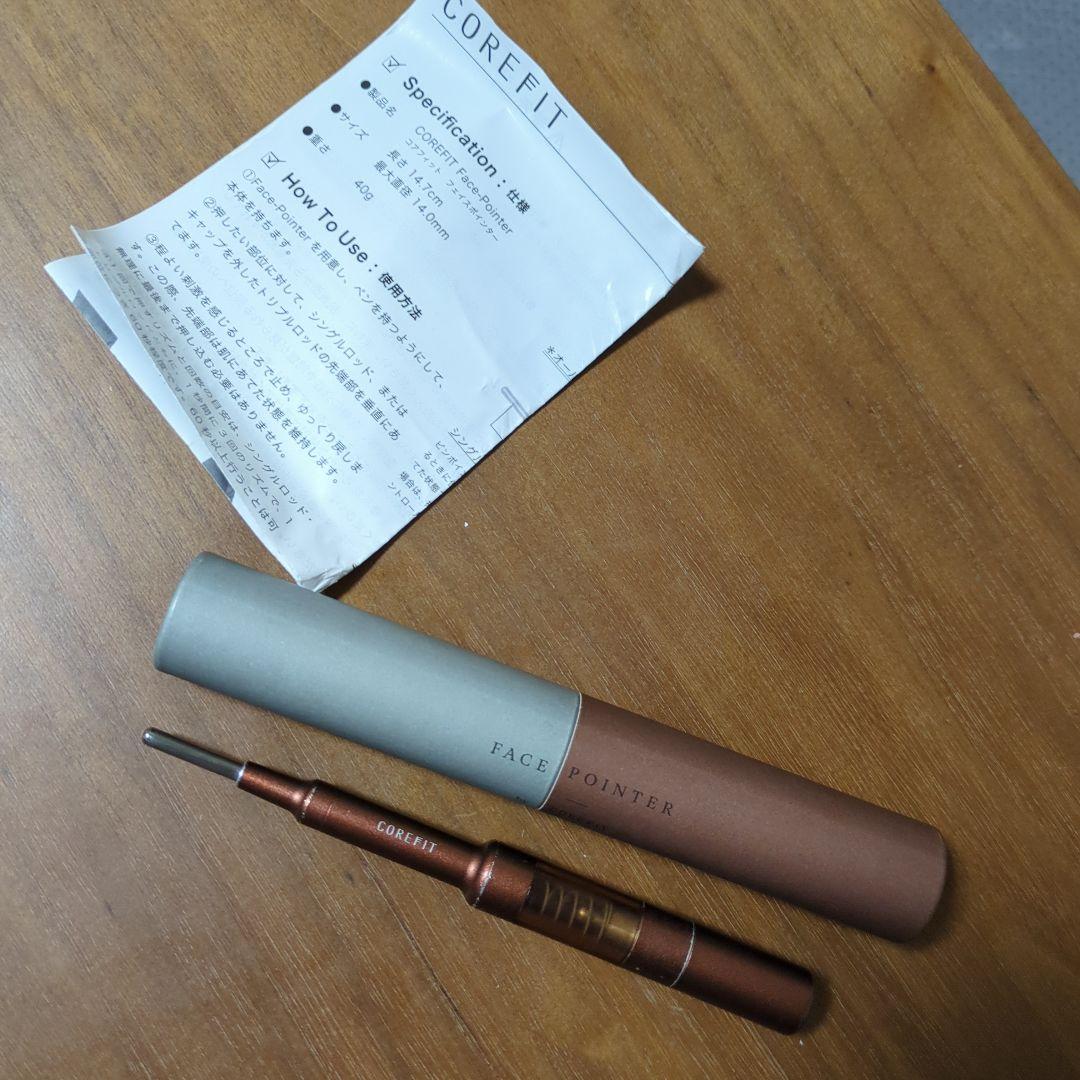 COREFIT コアフィット　FACE POINTERフェイスポインター