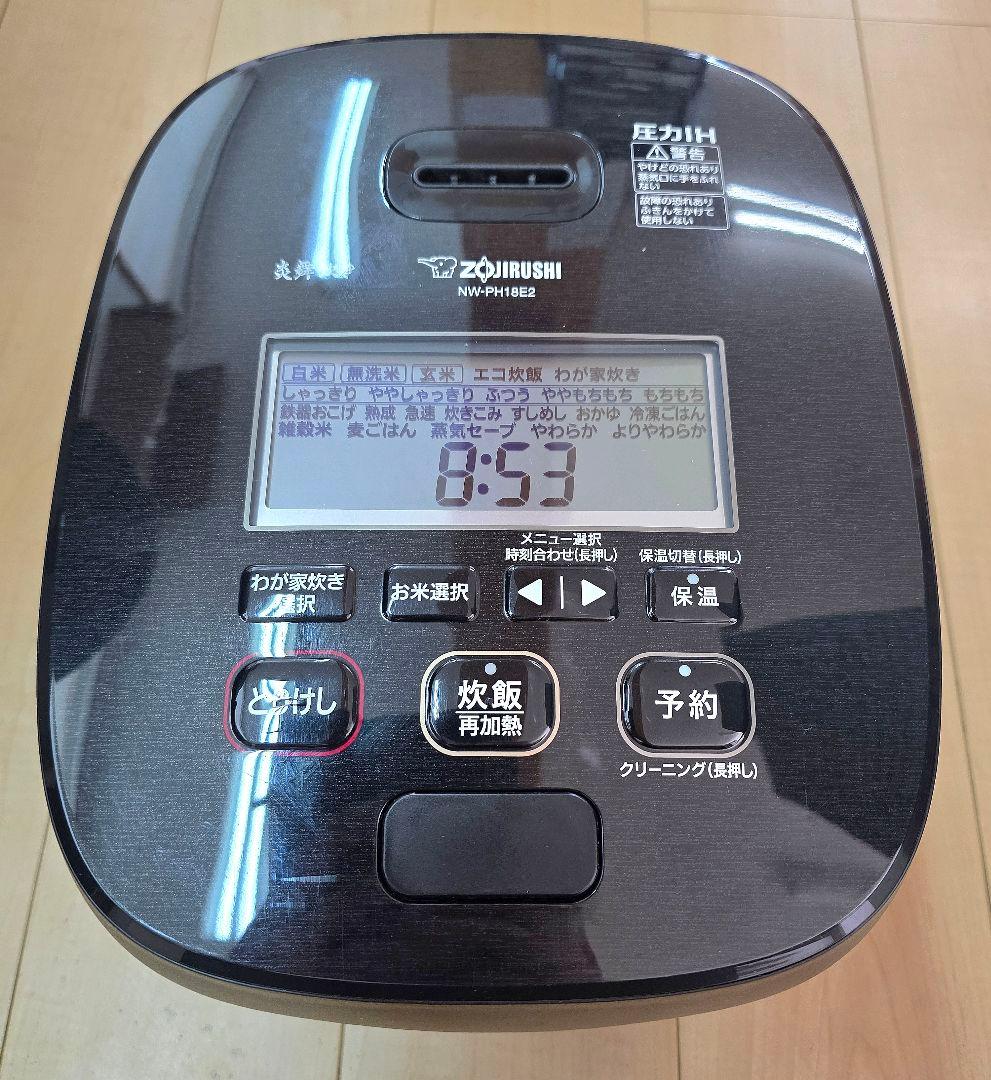 象印 圧力炊飯器 NW-PH18E2　ブラック