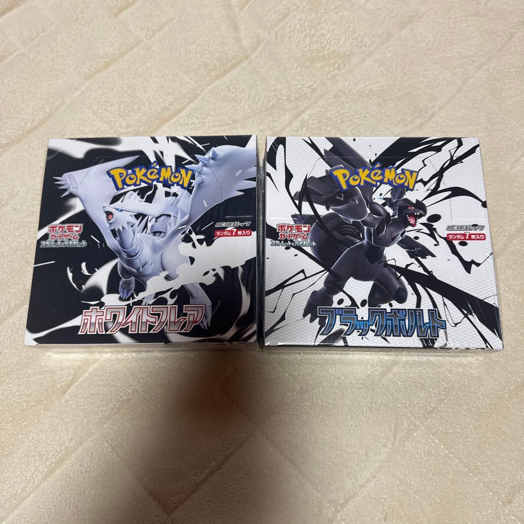 ブラックボルト、ホワイトフレアBOXシュリンク付き