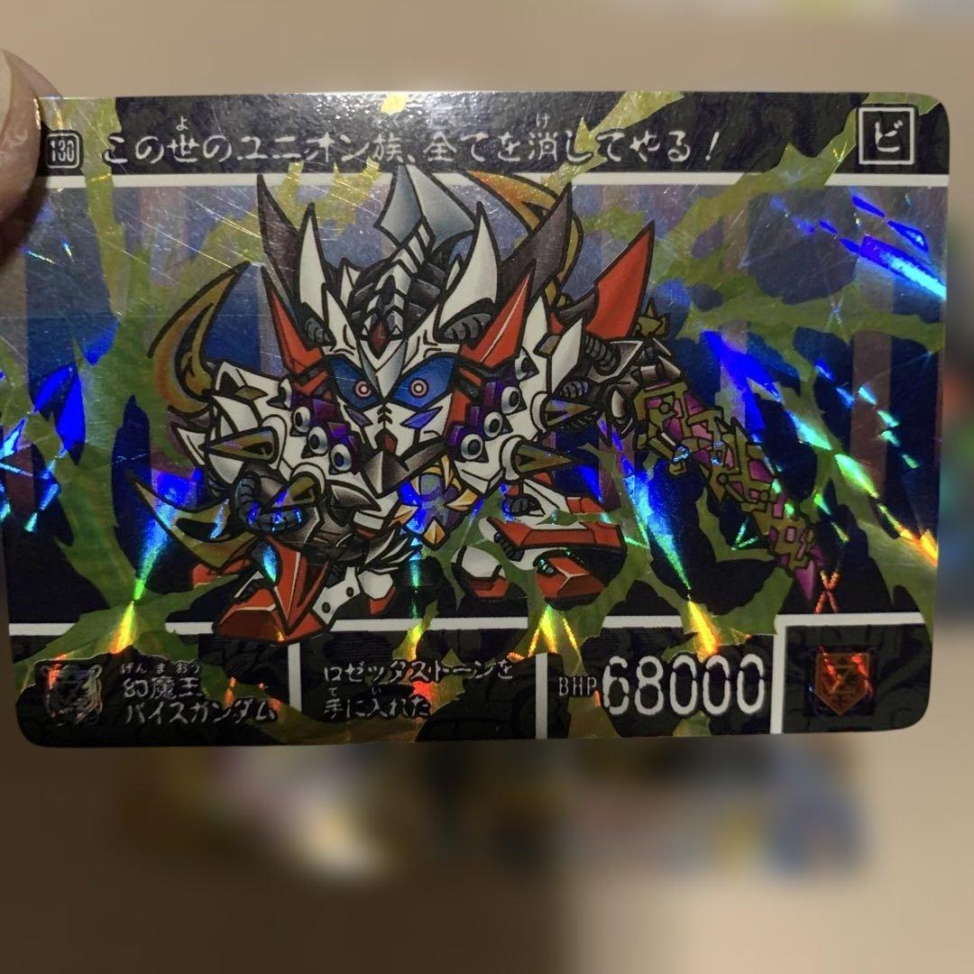 SDガンダム カードダス 8枚セット 騎士ガンダム