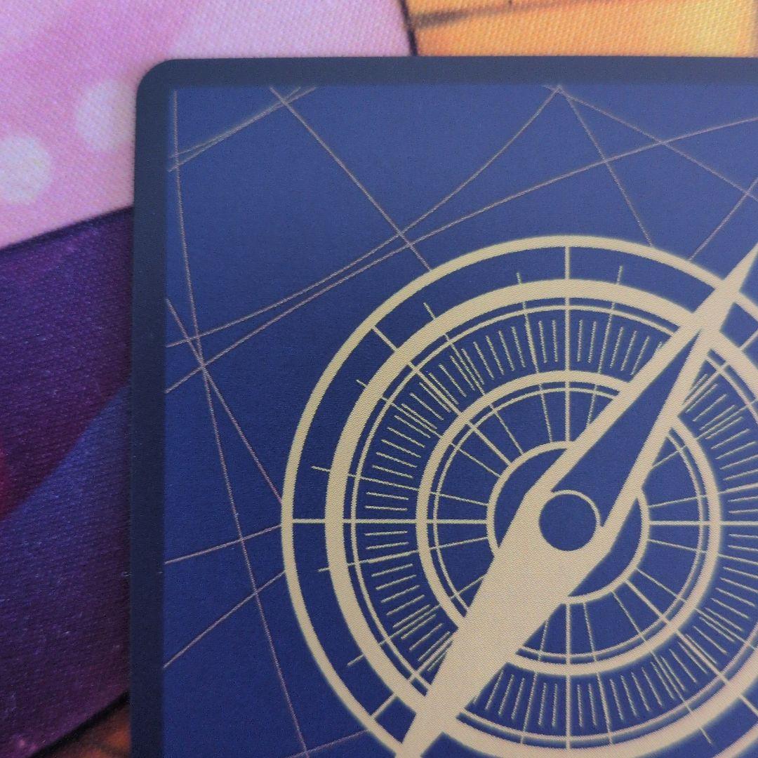 サンジ コミパラ SEC スーパーパラレル OP06-119 ザベスト2