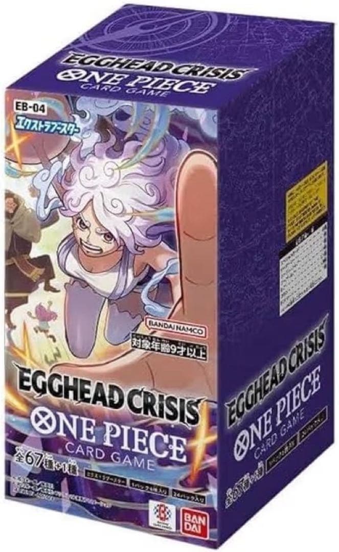 【新品・未開封】ワンピースカード エッグヘッド EB-04 ブースターボックス