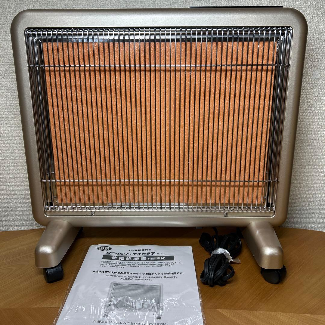 サンルミエ エクセラ7 遠赤外線暖房器　N700L-GR