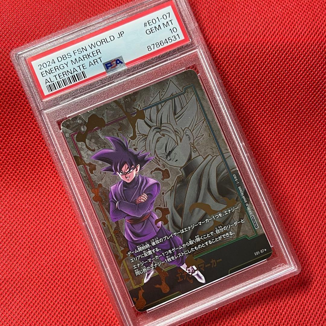 PSA10 ゴクウブラック エナジーマーカー パラレル ドラゴンボールカード