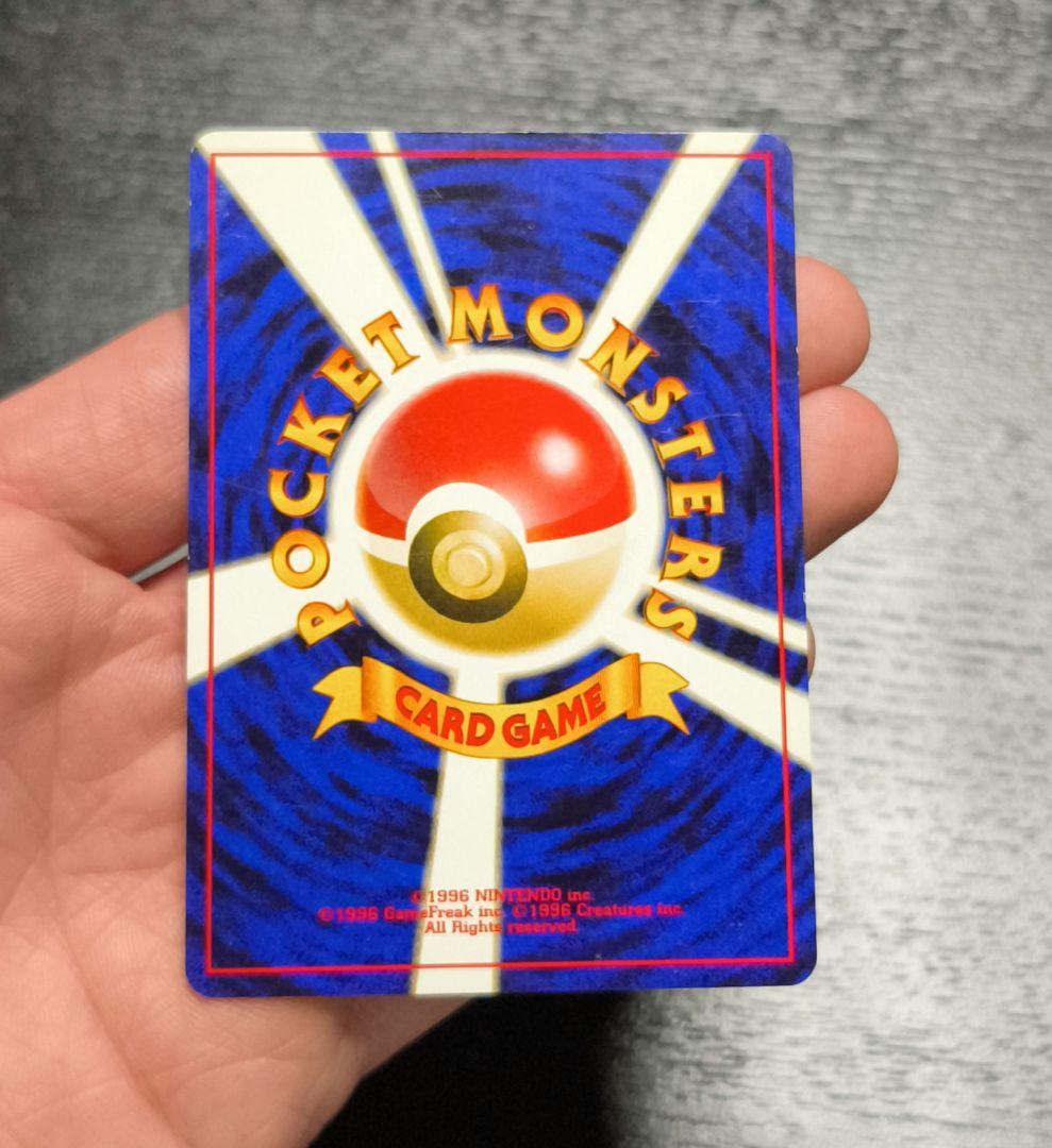 リザードン_プレミアムファイル2 PROMO 第2世代（★neo・★VS・★w…