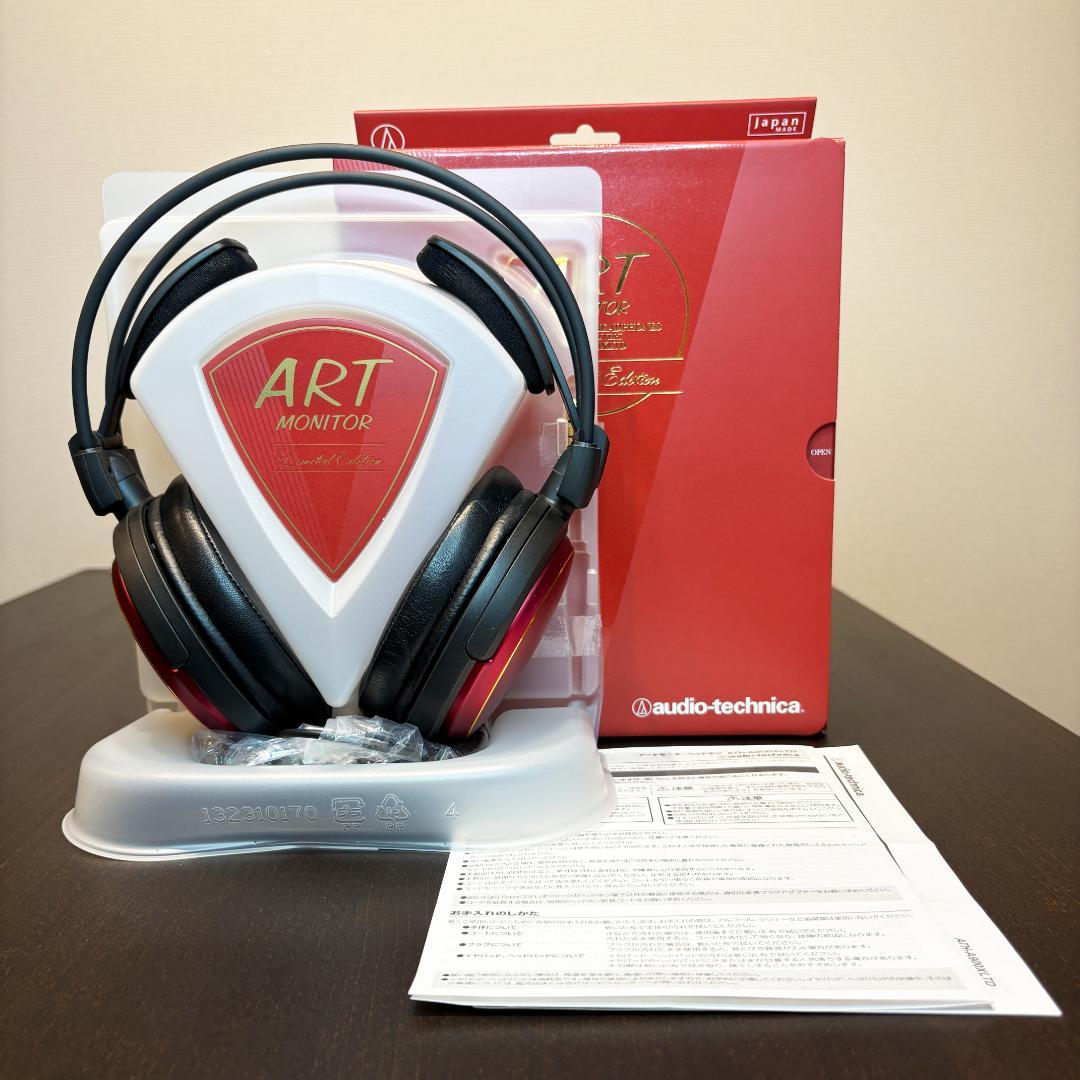 オーディオテクニカ ATH-A900XLTD ヘッドホン 限定モデル