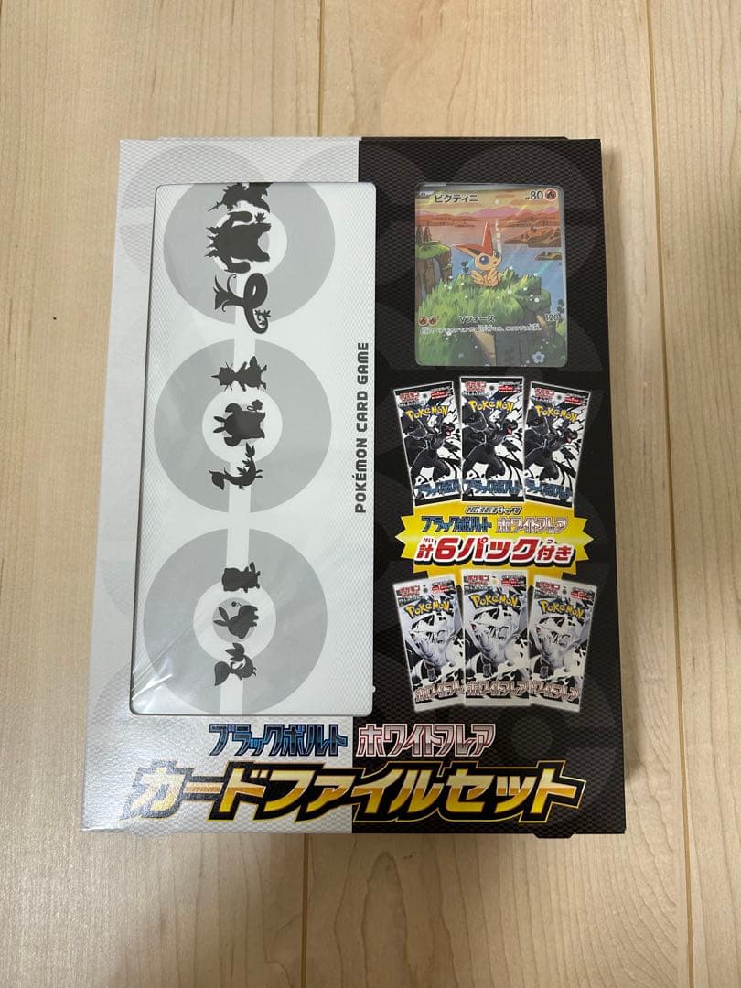ポケモンカード　カードファイルセット＋その他スペシャルセット