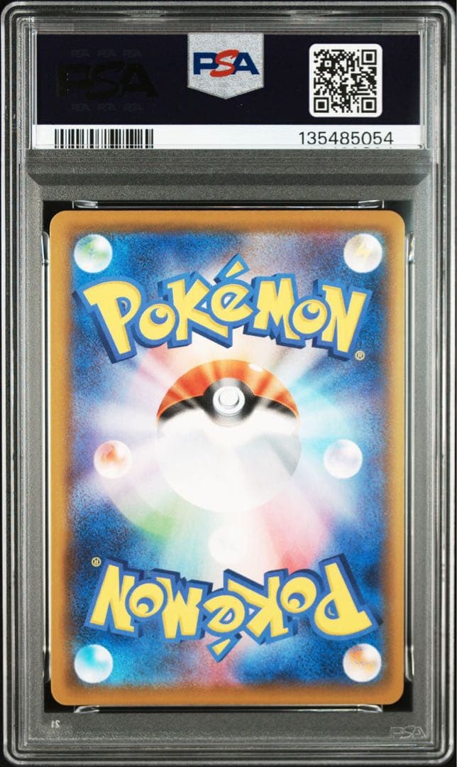 ポケモンカード　ピカチュウV-UNION anniversary PSA10.8