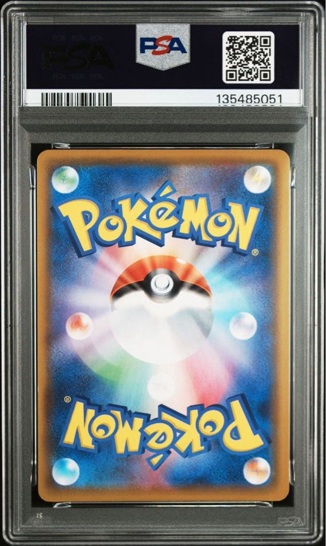 ポケモンカード　ピカチュウV-UNION anniversary PSA10.8