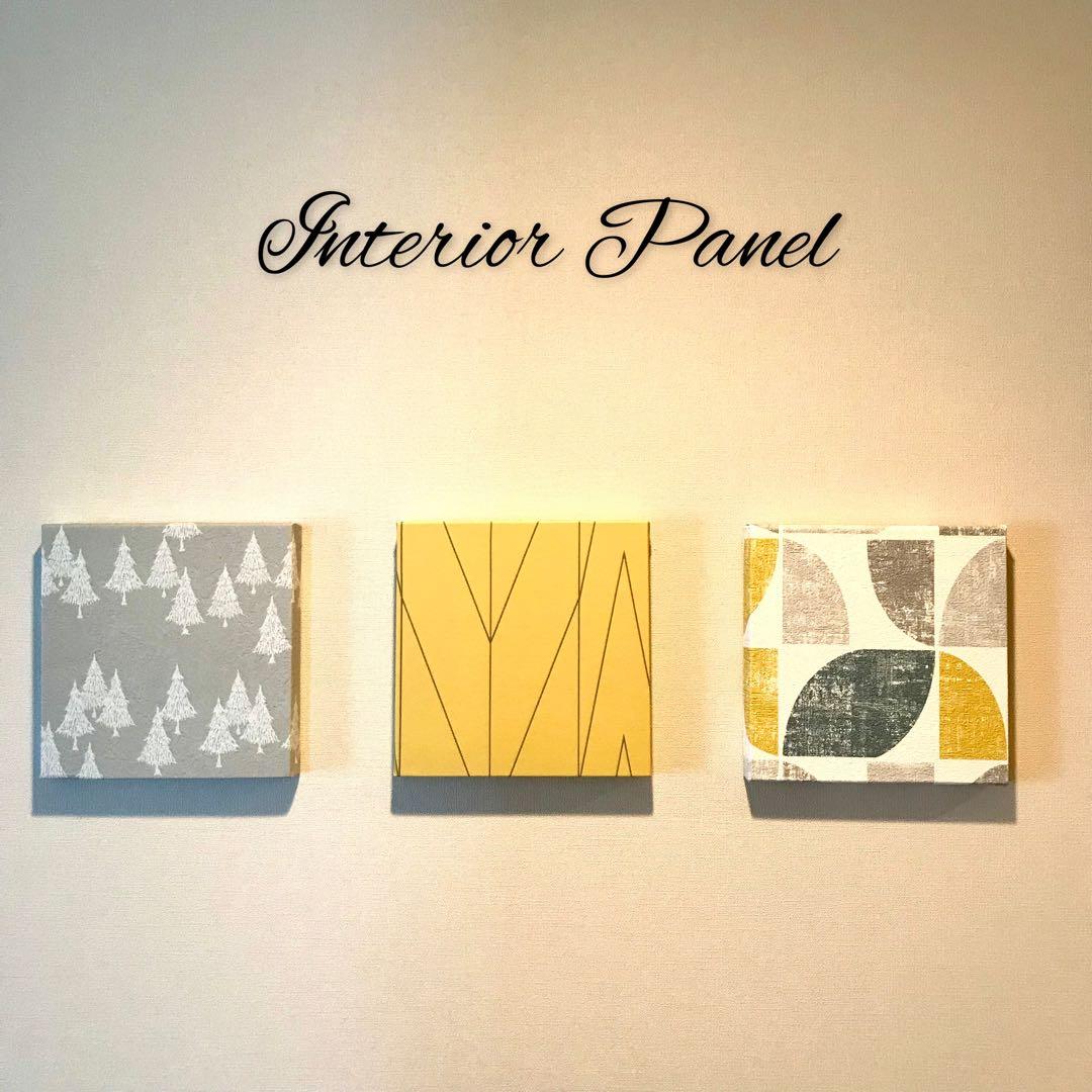 インテリアパネル 北欧柄バラエティーセット☆インテリア雑貨 壁飾り アート