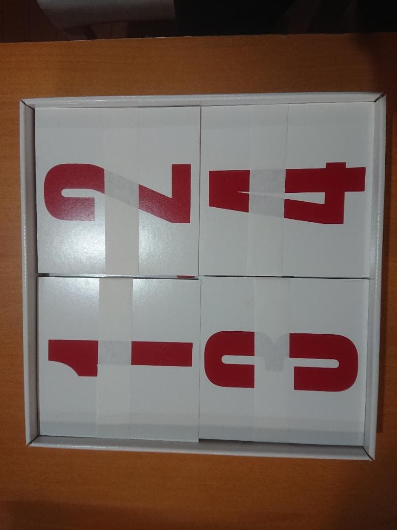 知育玩具 How To Teach Your Baby Math Cards