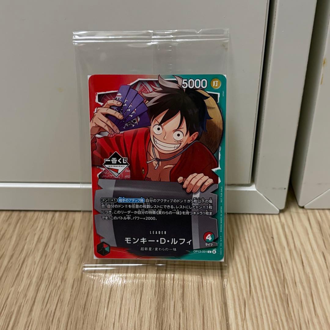 1番くじ ワンピース プロモカード　新品