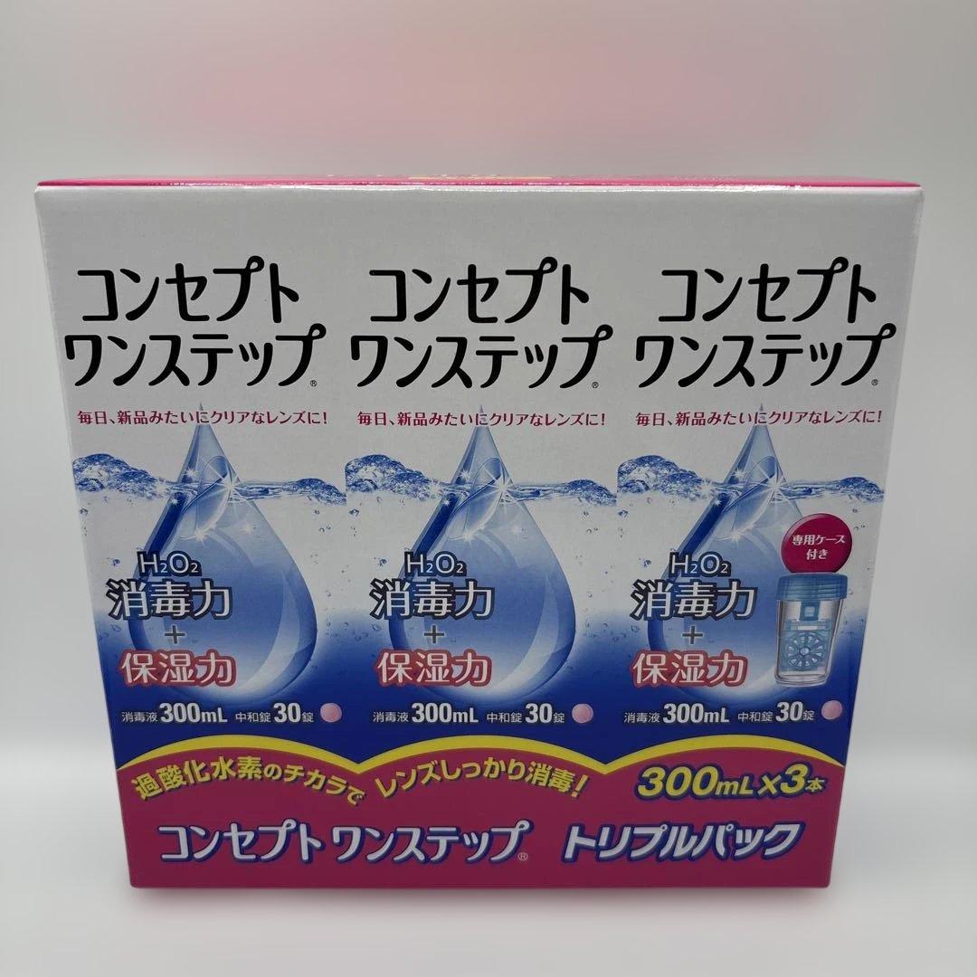 ACUVUE コンセプトワンステップ 300ml x3本（12箱）Ｘ