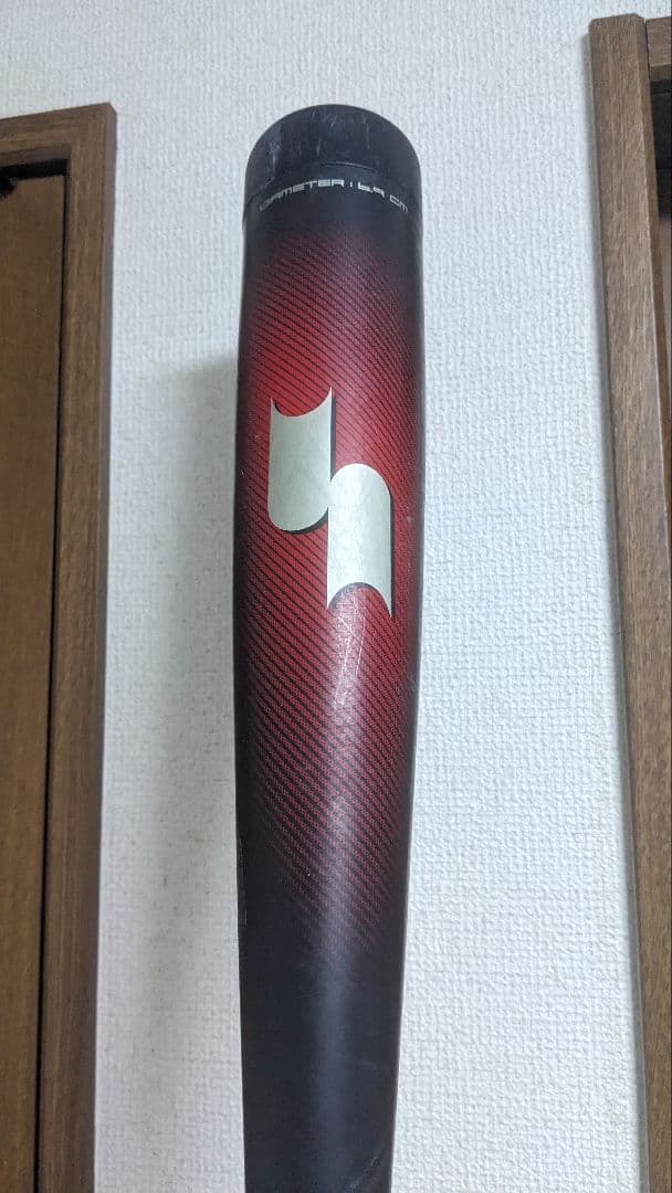 【大ヒット！】MM23 83cm700gトップバランス SSK 専用ケース付き！