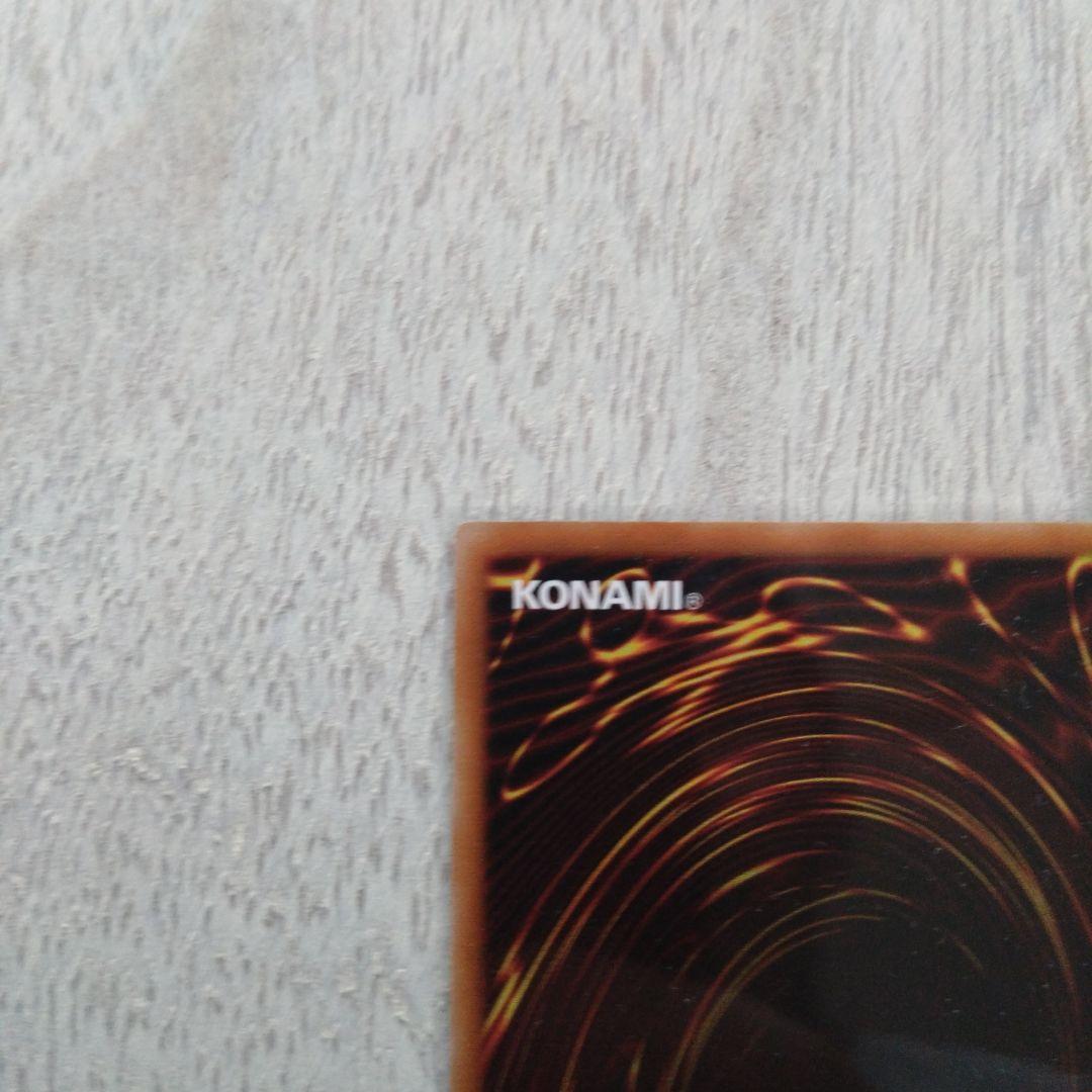 オーバーラッシュレア　PRENMIUM BLACK Ver.　闇獄皇アバド