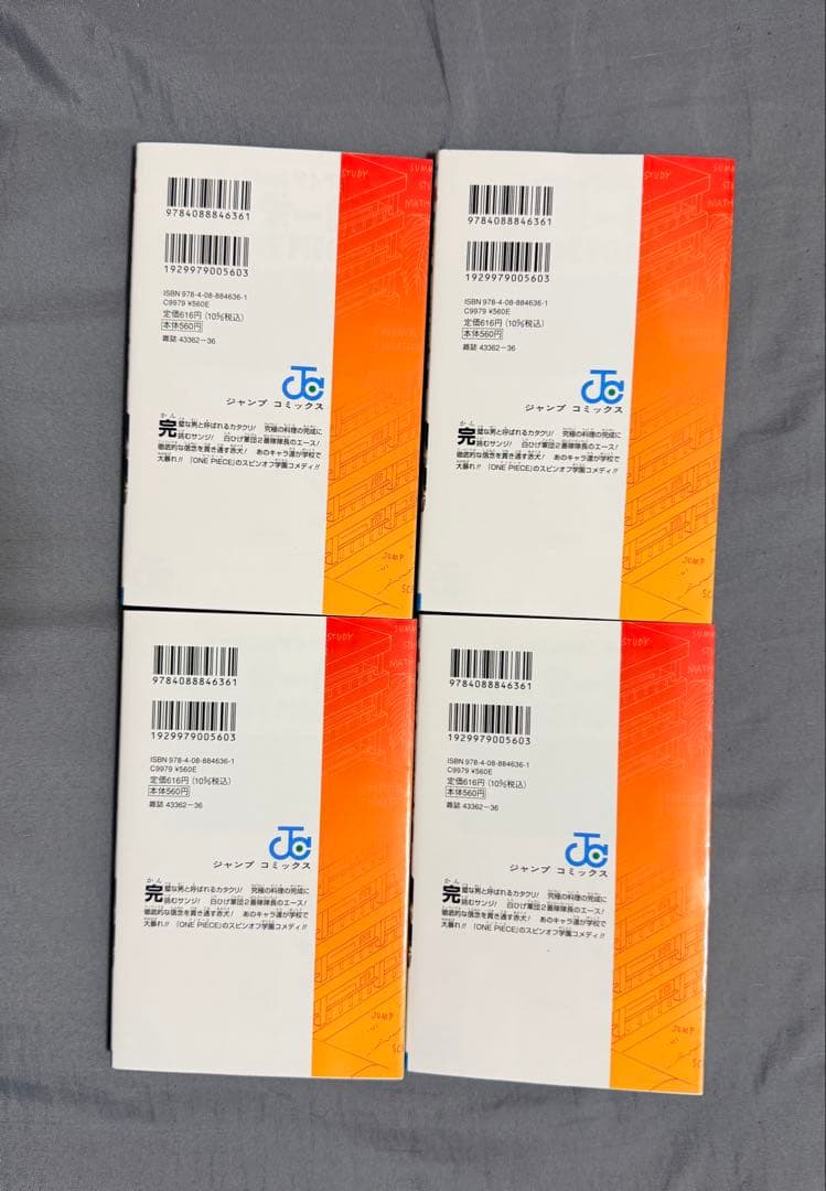 ワンピース 学園 10 トラファルガー・ロー特典カード付き　4冊セット