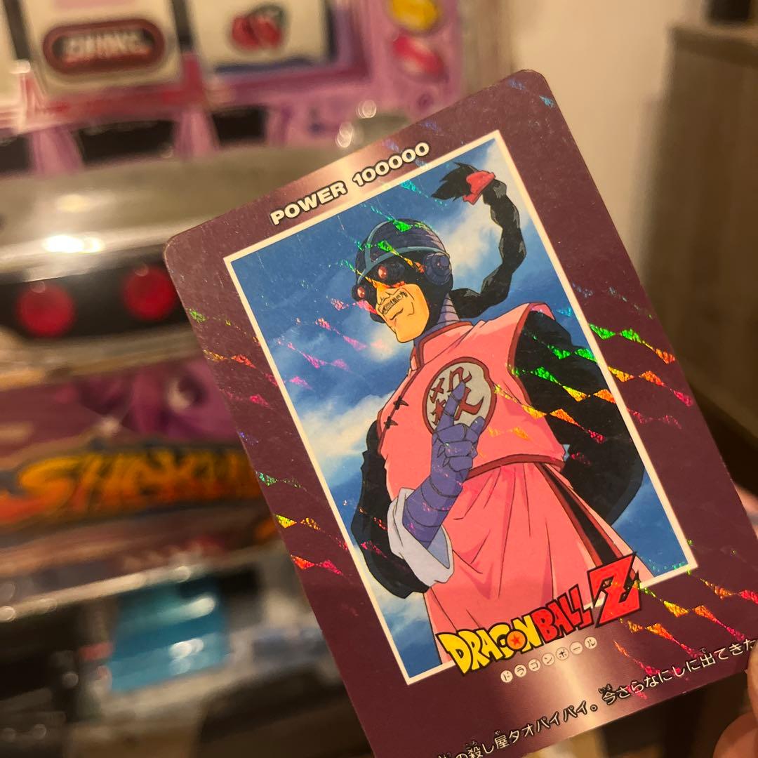 ドラゴンボール　カードダス　PPカード No.921 ノーマルキラ