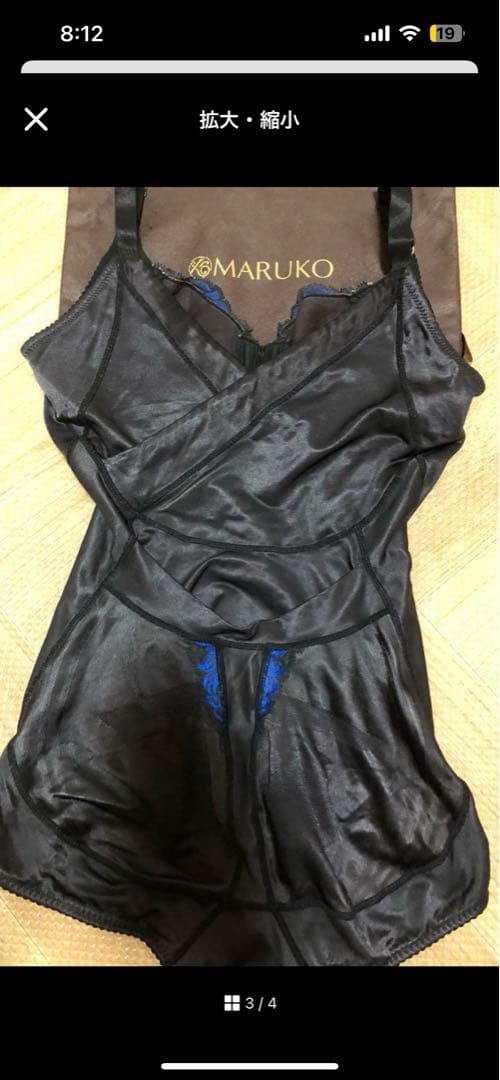 マルコ　C70M ほぼ未使用　カーヴィシャス　ボディスーツ　美胸　美尻