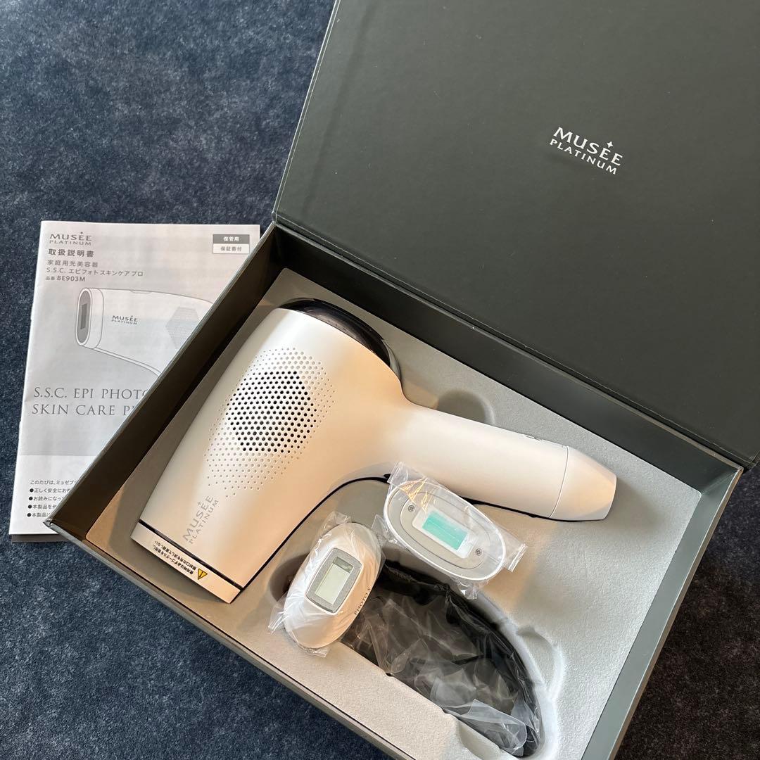 MUSEE PLATINUM 脱毛器