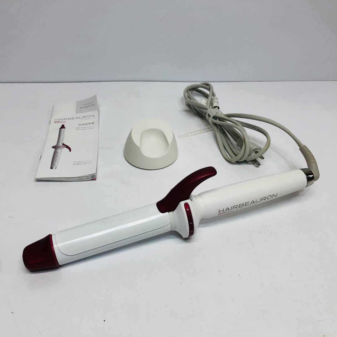 動作品 リュミエリーナ ヘアビューロン2D Plus 34mm L m1592