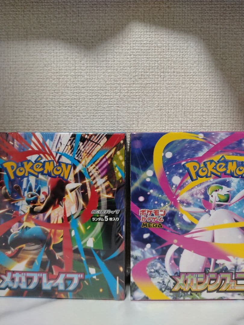 ポケモンカード　メガブレイブ　　メガシンフォニア