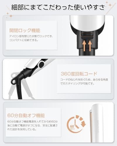 BAYATA ヘアアイロン シルクプロヘアアイロン【瞬間水分蒸発しない・120℃