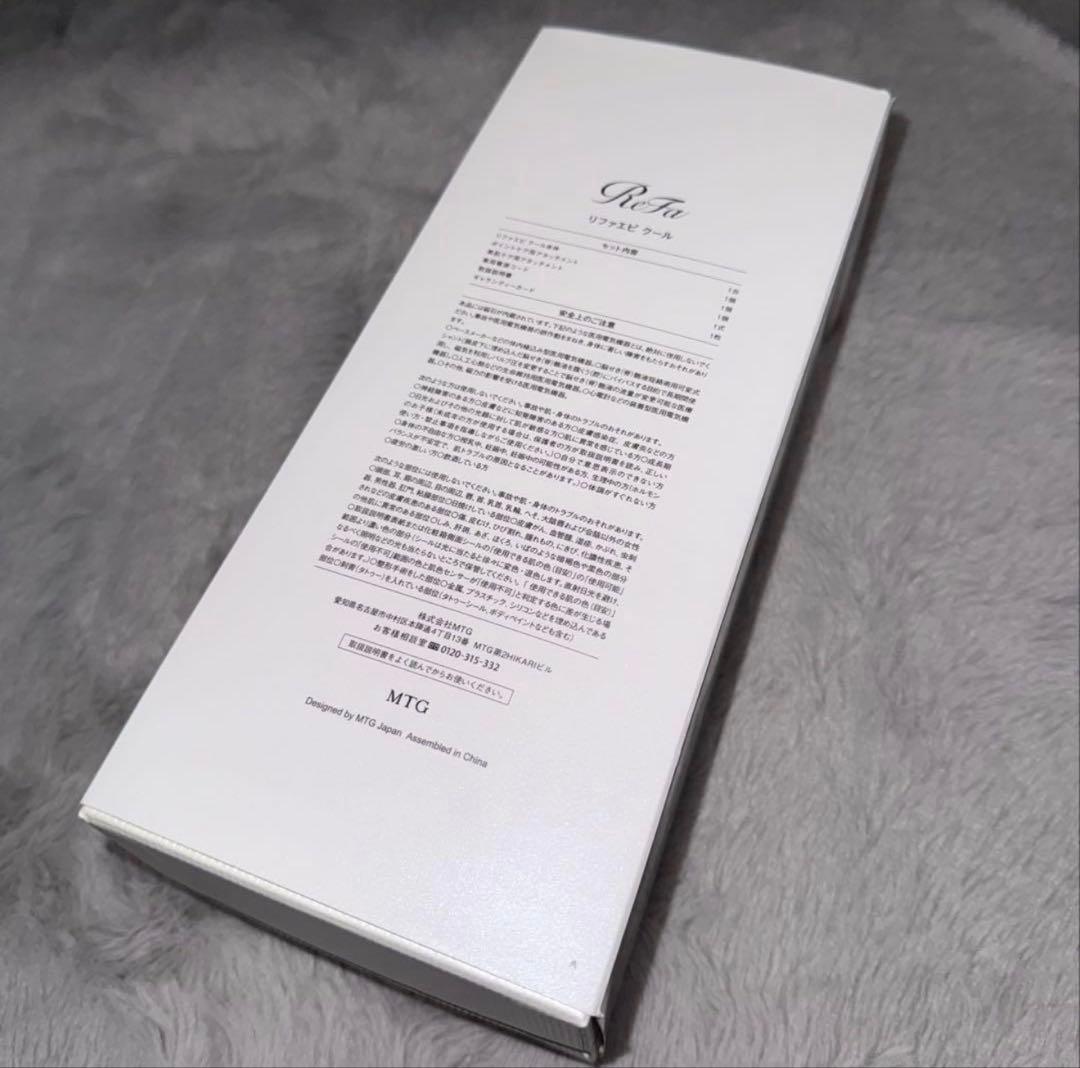 ReFa EPI COOL リファエピクール 脱毛器