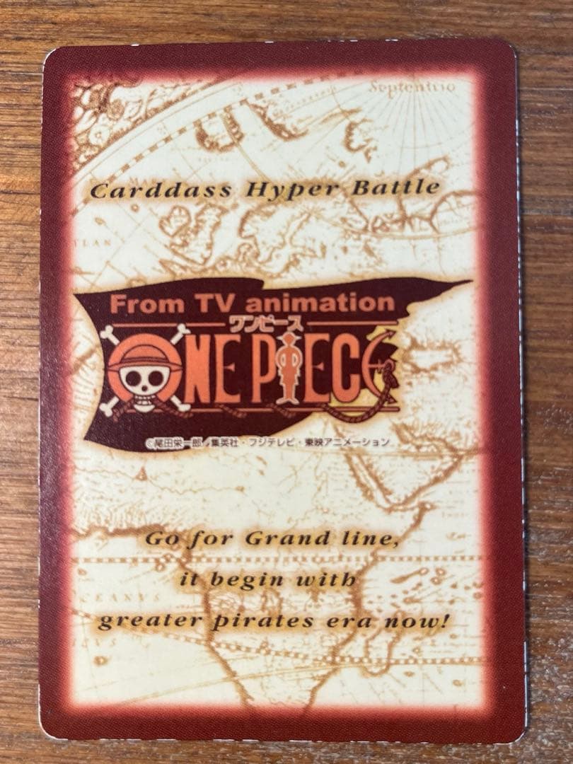 ワンピースカードダス ハイパーバトル 来場者特典 2枚セット プロモ