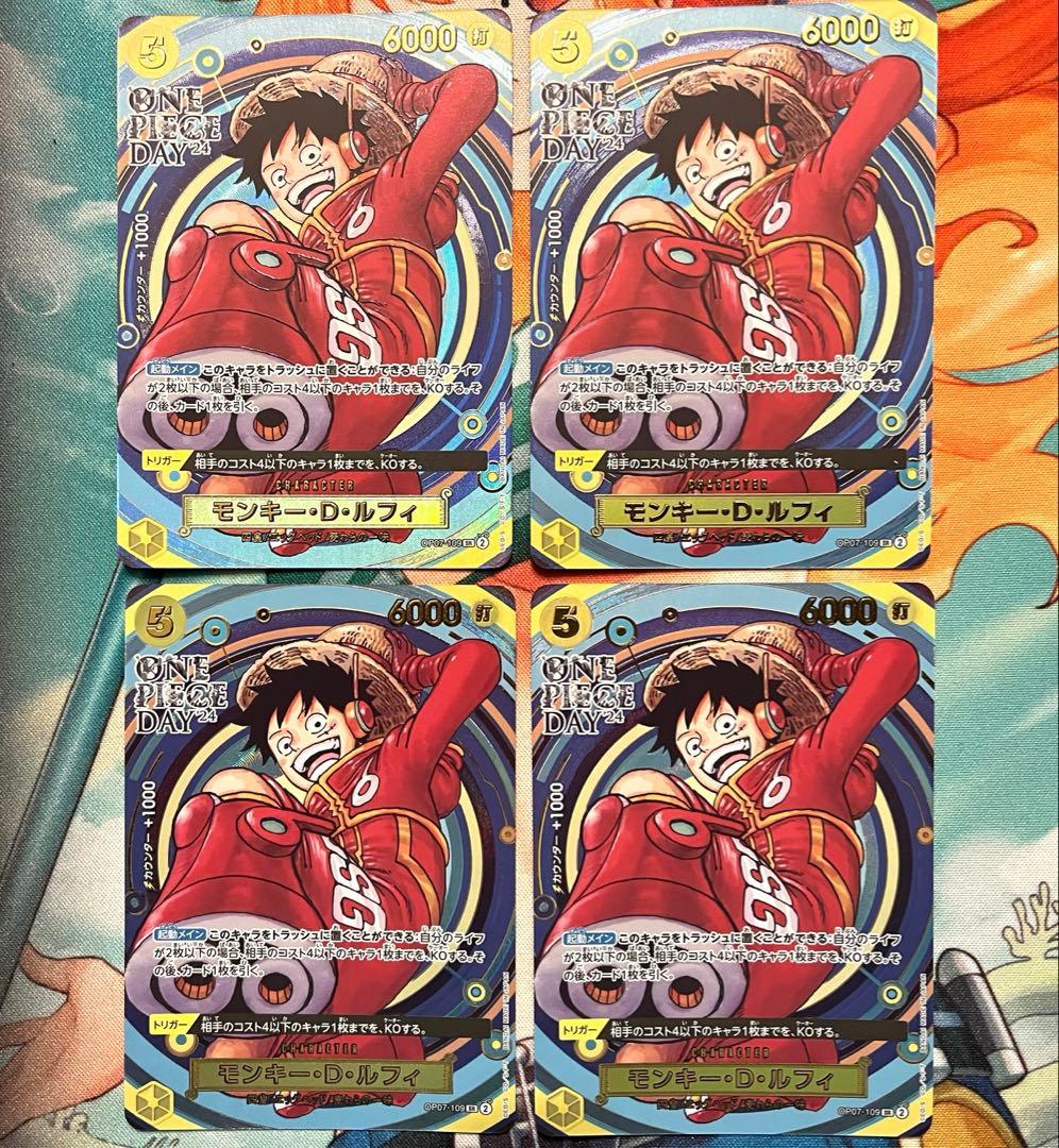 プレミアムカードコレクション ONEPIECE DAY 24　ルフィ ４枚