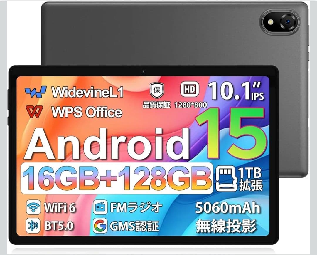 Androidタブレット 10インチ Doogee U10 本体 高画質動画
