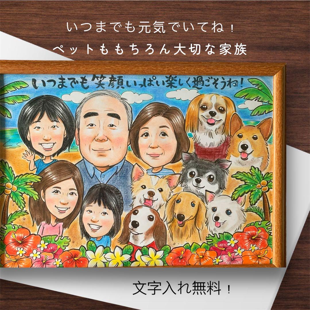 A3 早めに！かわいく