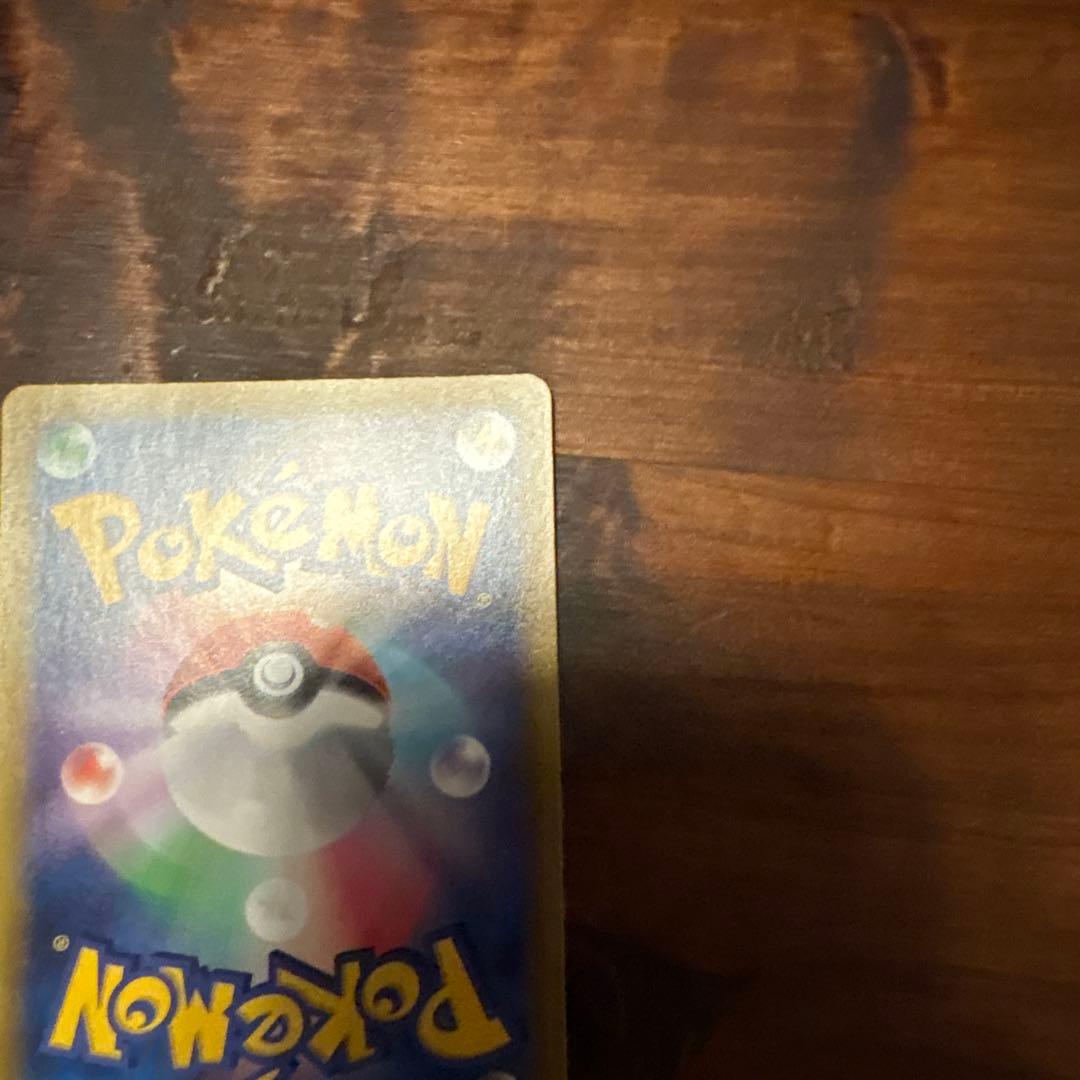 ポケか ひかるコイキング25th