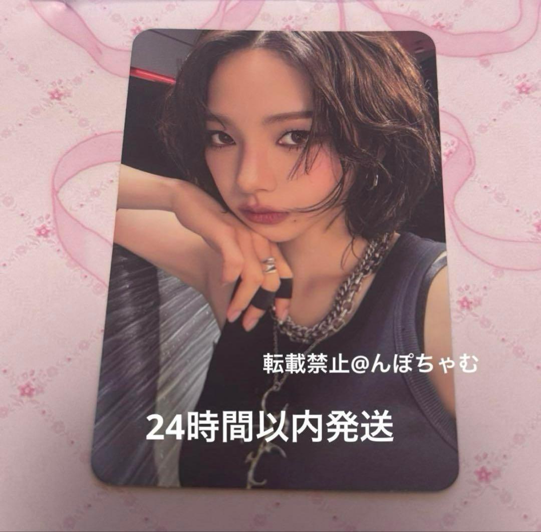 aespa Dirty Work カリナ US Amazon トレカ