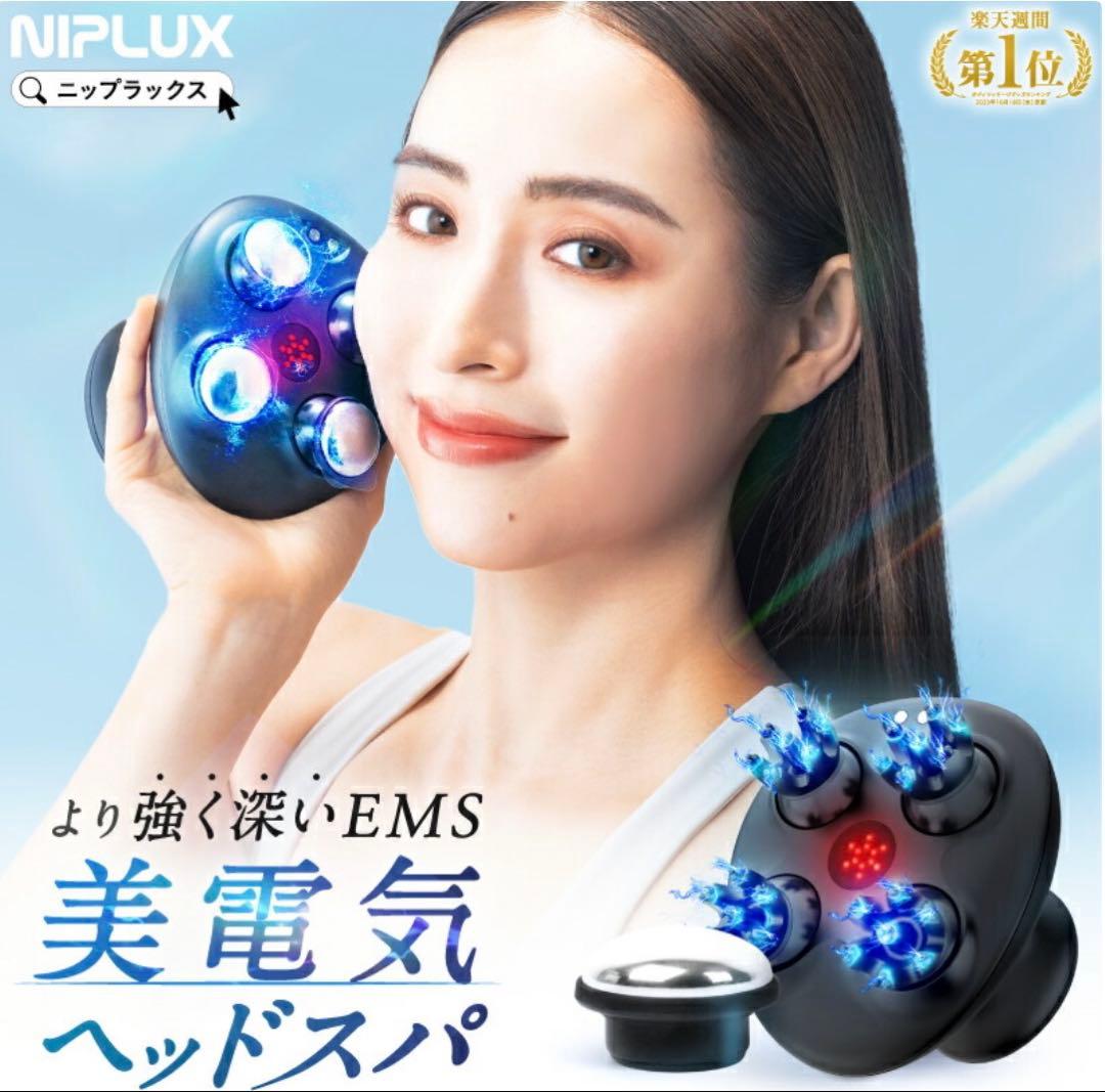 ボディ・フェイスケア NIPLUX EMS HEAD SPA PREMIUM