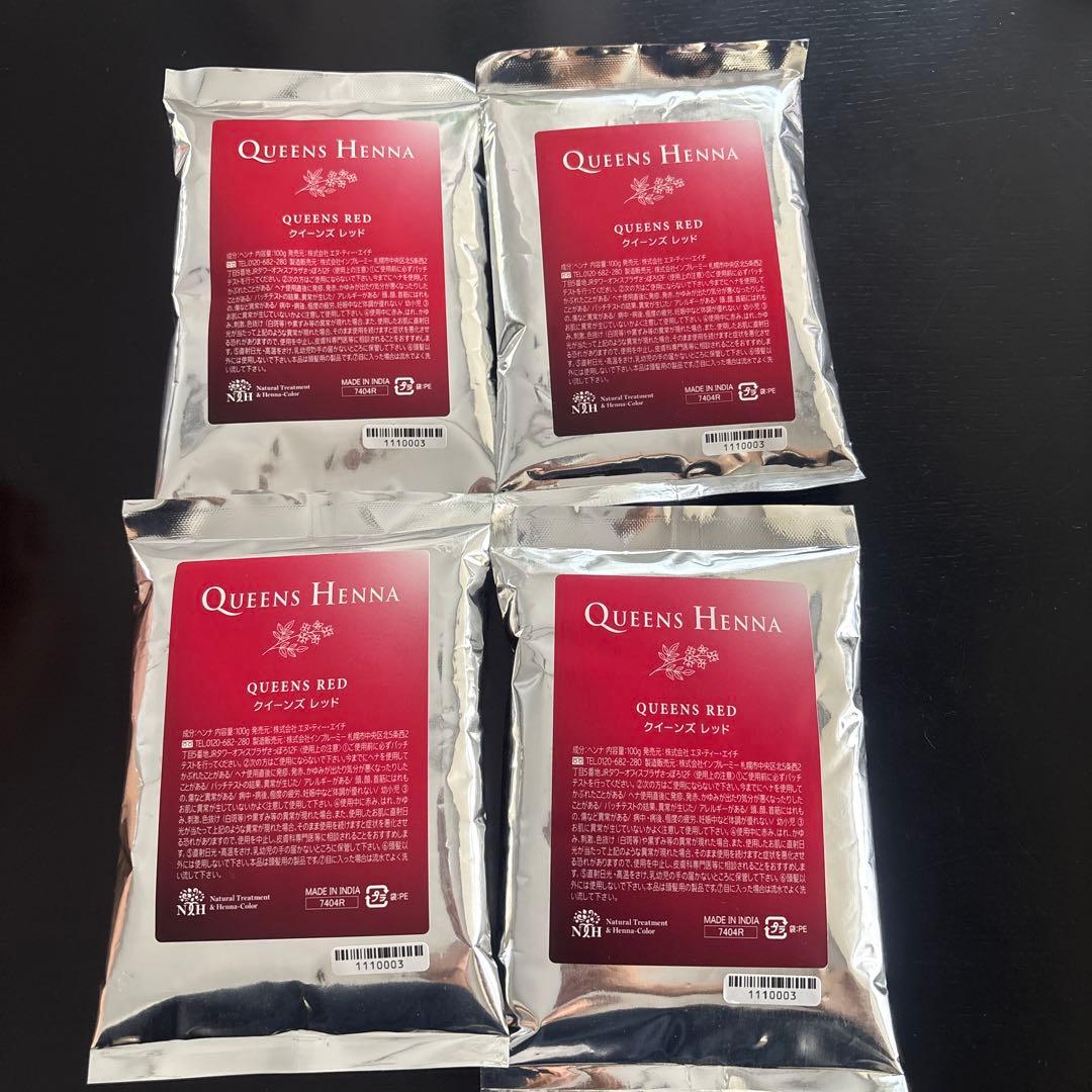QUEENS HENNA QUEENS RED 100g 4袋セット