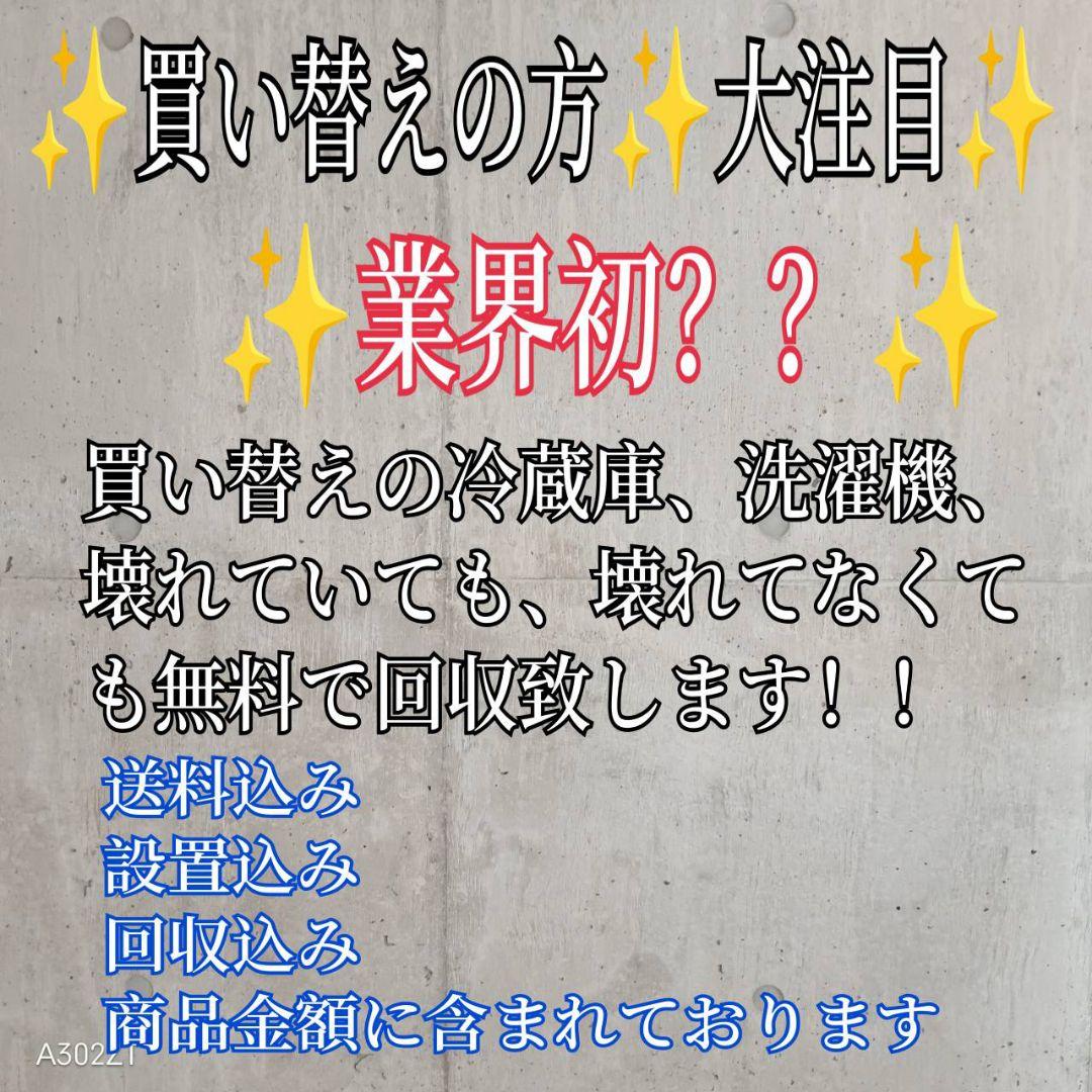 C079 送料設置無料　日立　人気モデル　大容量洗濯機　10㌔