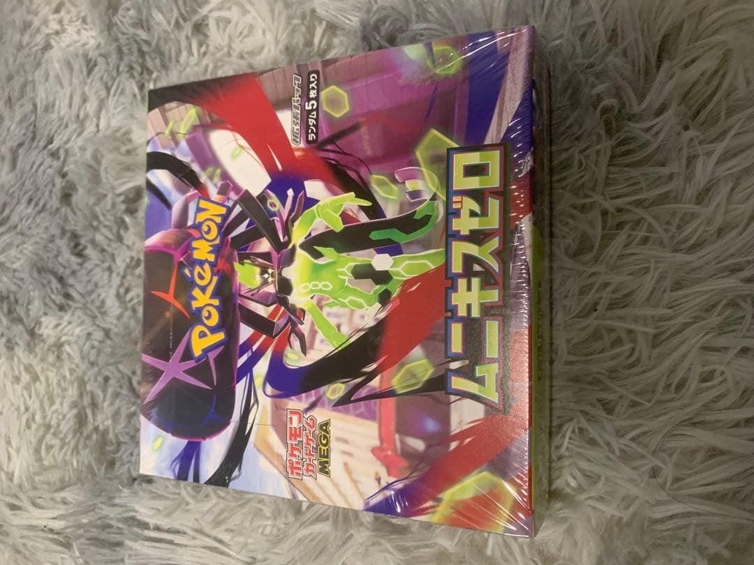 ポケモンカードゲーム ロストアビス 未開封