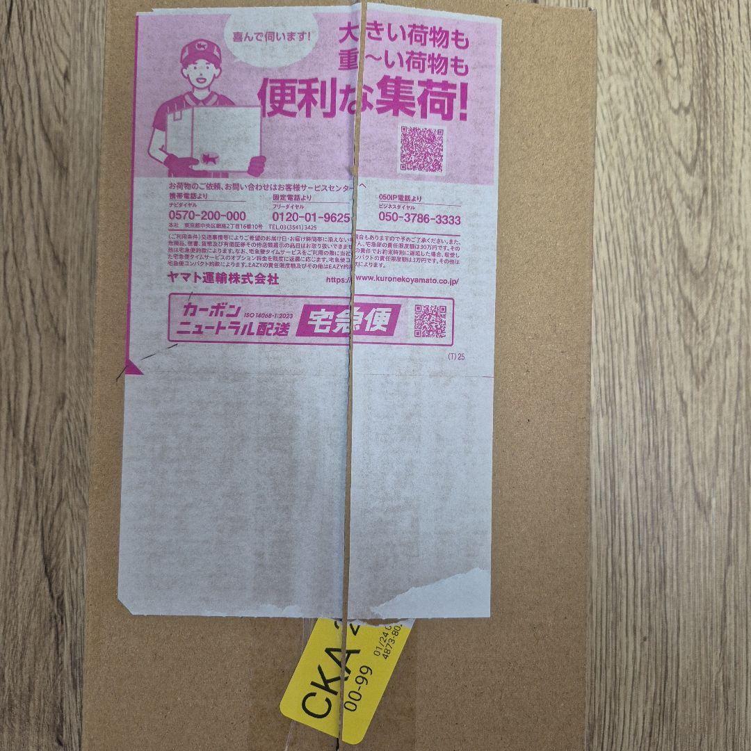 【即日発送】　ポケモンカード　スペシャルBOX ポケモンセンターヒロシマ