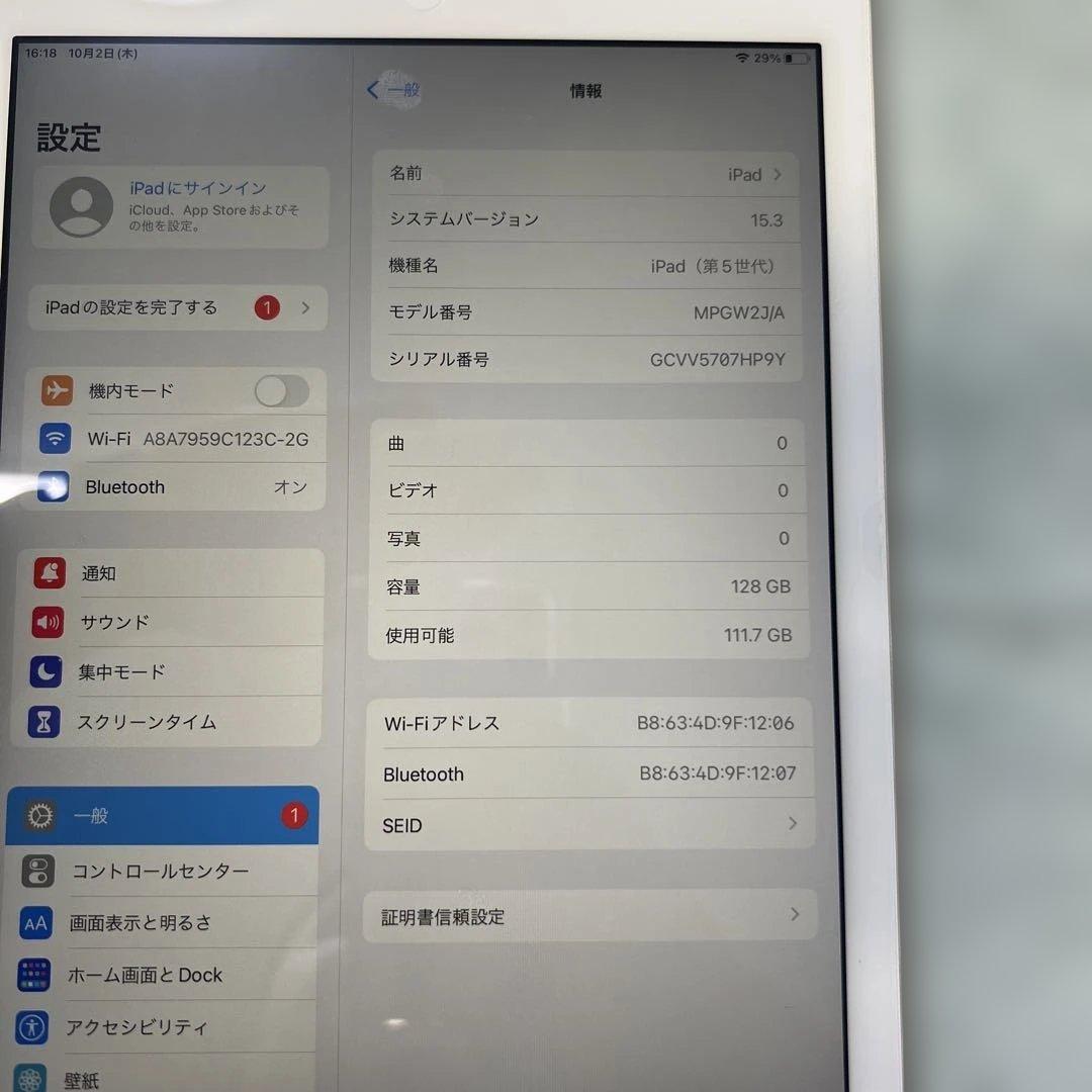 Apple iPad (第5世代) ゴールド 128GB