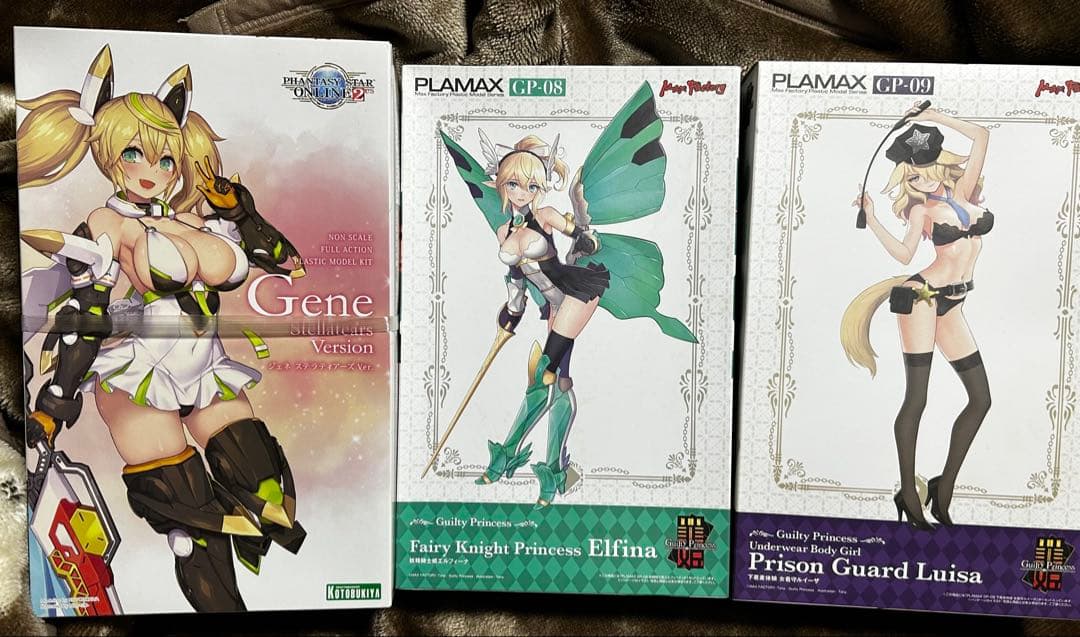 【新品　未開封】　美プラ3点セット　お得なまとめ売り