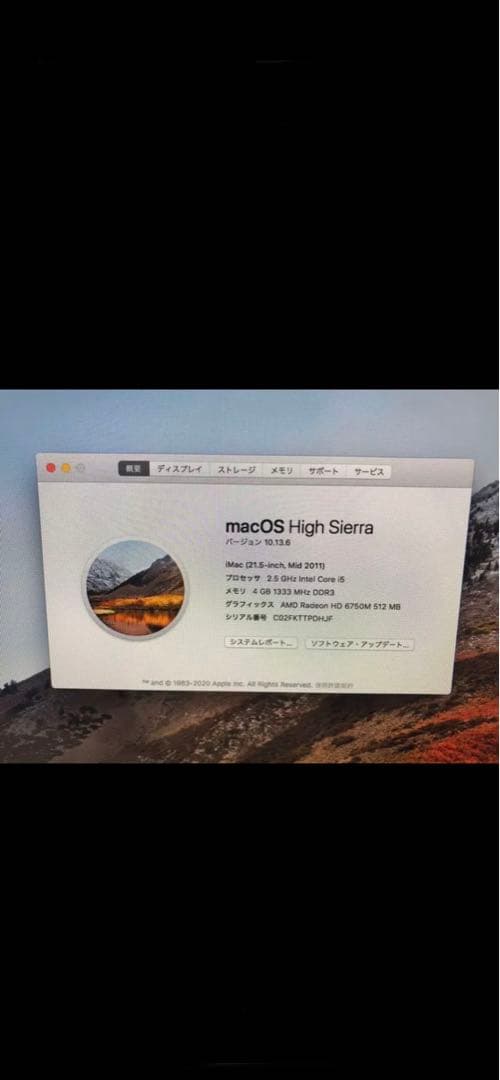 Apple iMac 21.5インチ2011Mid magicマウス、キーボード