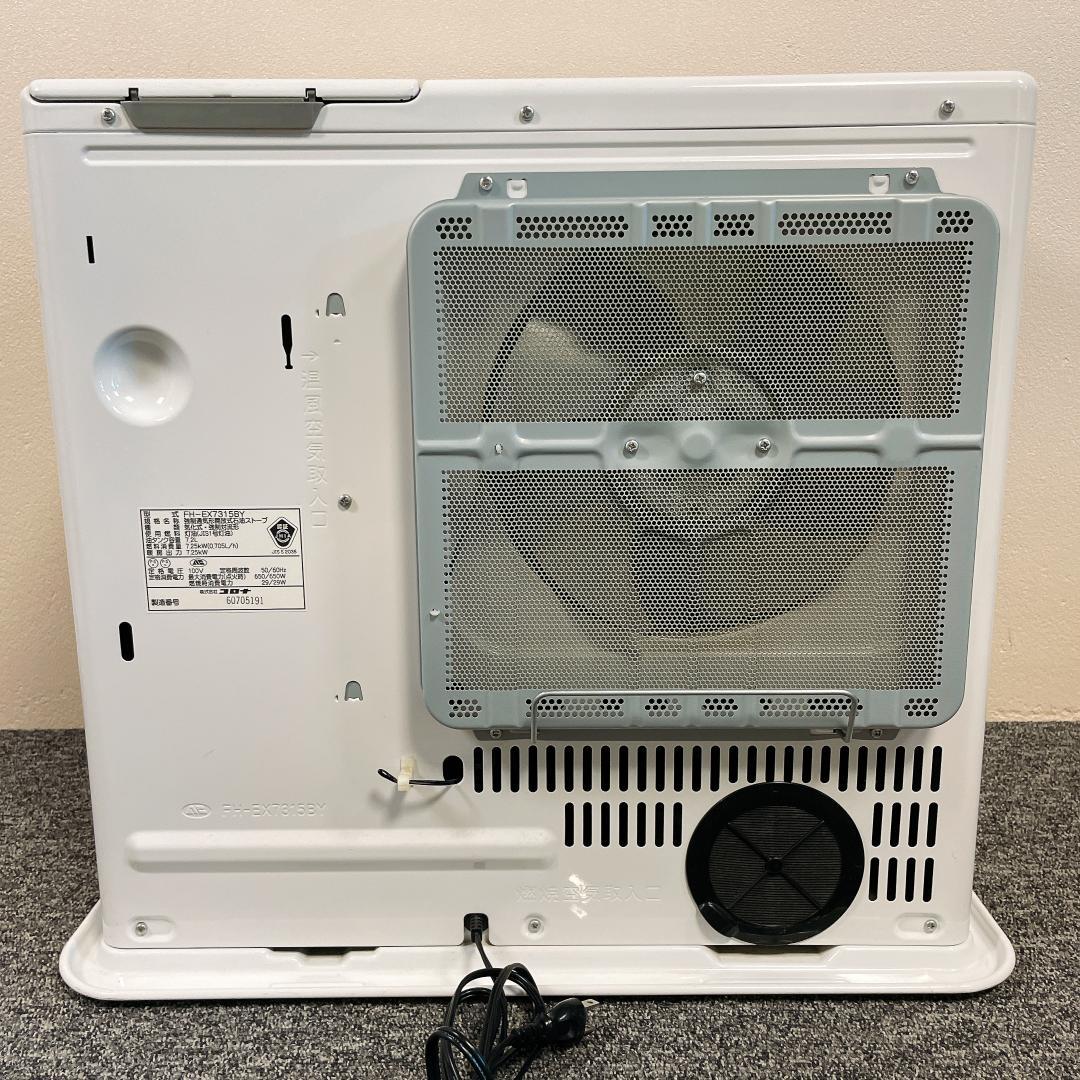 大容量　26畳　コロナ　石油ファンヒーター　FH-EX7315BY　15年製