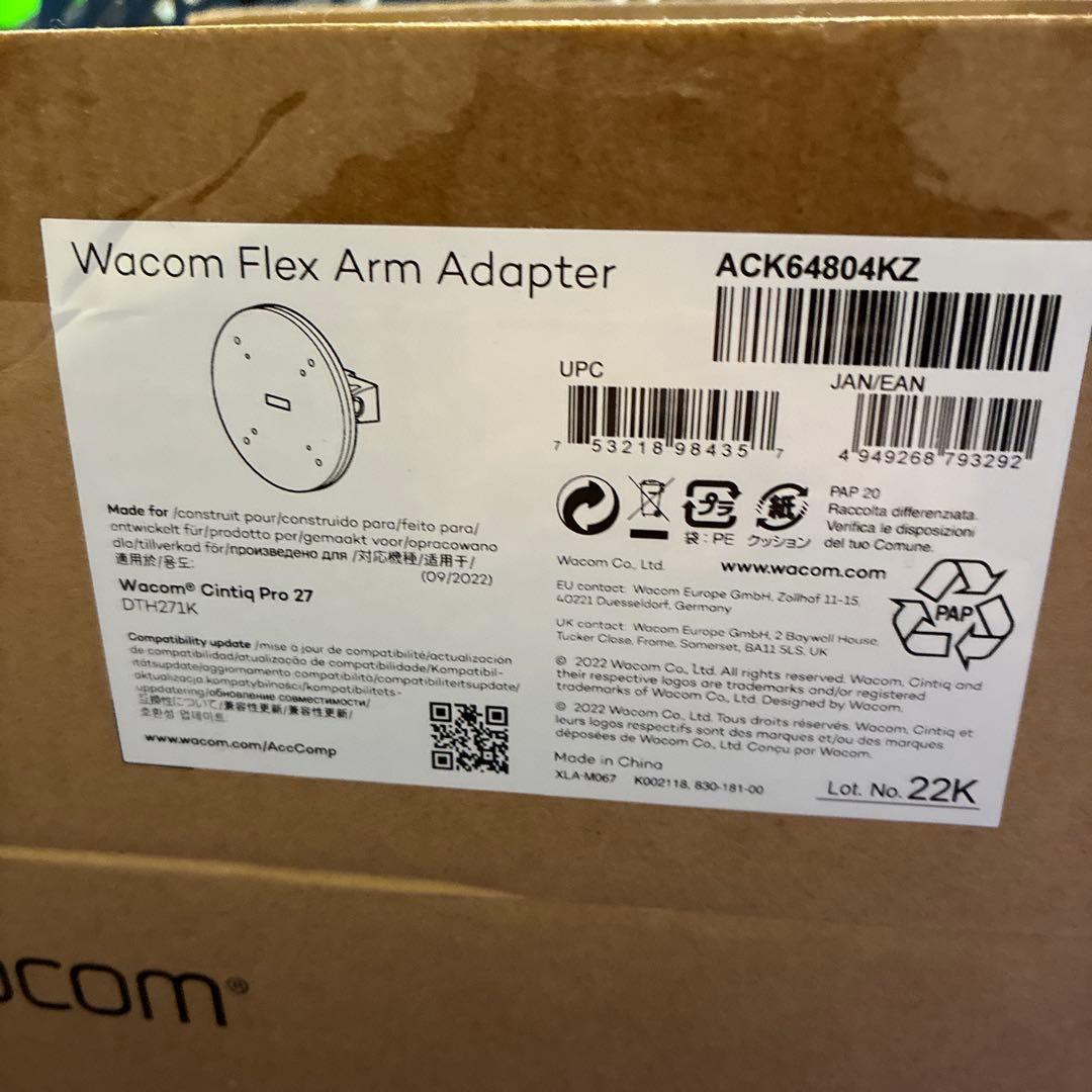 モニターアーム Wacom Flex Arm Adapter ACK64804KZ
