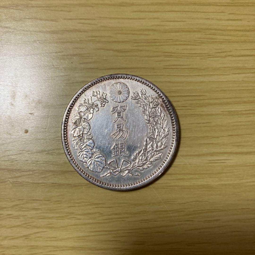 明治10年貿易銀