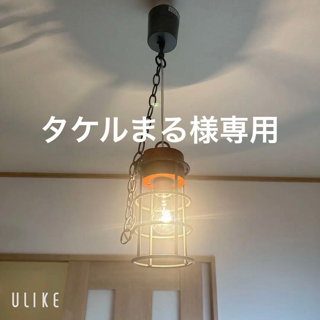 ACME Furniture　BRIGHTON LAMP